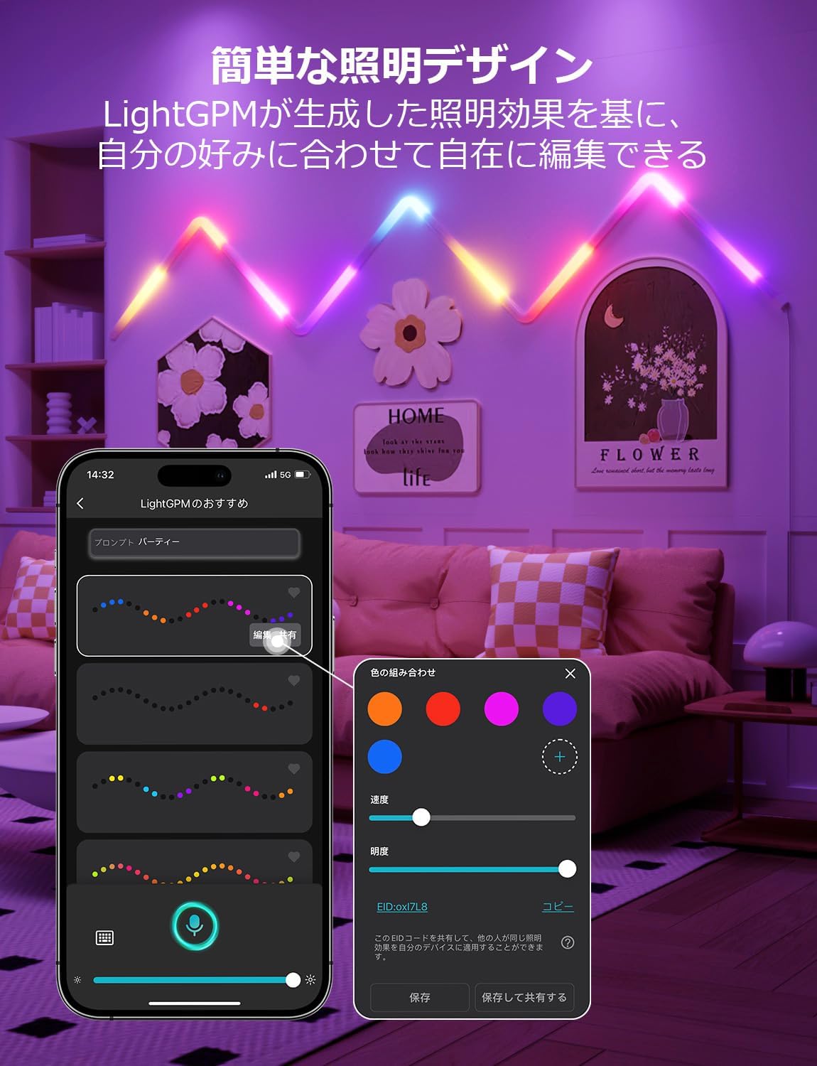 【Works with Alexa】Lepro AI バーライト WL1 スマート LED ブラケットライト AI照明デザイナー クリスマス 虹色 流れる 1600万色 ゲーミング 間接照明 映画 おしゃれ 壁ライト DIY WI-FI Bluetooth 音楽同期 Alexa対応 Echo Google Home ゲーム部屋 雰囲気 イルミネーション ウォールライト