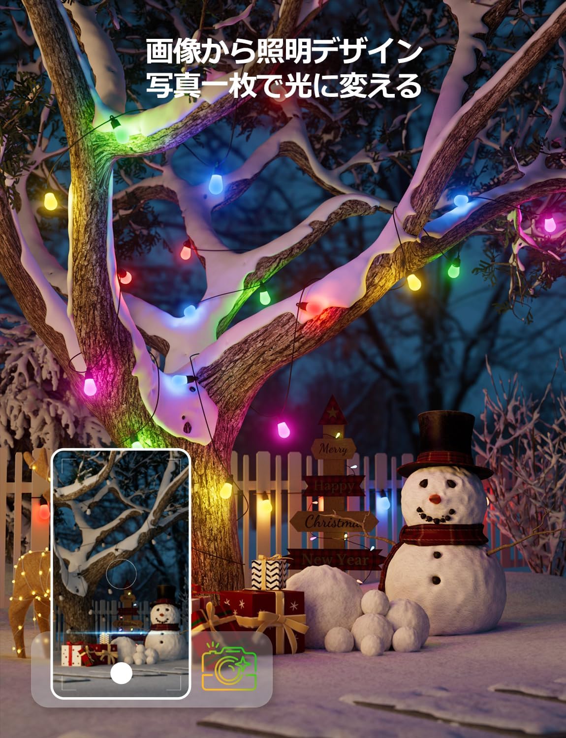 Lepro AI ストリングライト ZB1 電球色 15球 16.6m RGB 虹色 キャンプ 電球 led イルミネーションライト 屋外 コンセント AI照明デザイナー 音楽同期 スマート 調光調色 フェアリーライト 電飾 ガーデン IP65 防水 カフェ レストラン ハロウィン クリスマス Alexa&Google Home対応/WIFI&BlueTooth接続 DIY Leproアプリ登録要