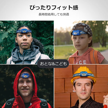 Lepro ヘッドライト LED ヘッドランプ 高輝度 ledヘッドライト 電池式 2個セット 6種点灯モード 単4形電池対応【赤＆白ライト/スポット・ワイドLED搭載/SOS点滅/実用点灯22時間/IPX4防水/角度調整可/CE ROHS認証済み】 釣り 登山 キャンプ アウトドア 災害 停電用 散歩 作業 小型 夜釣りに最適 ヘッド ライト（ブルー）