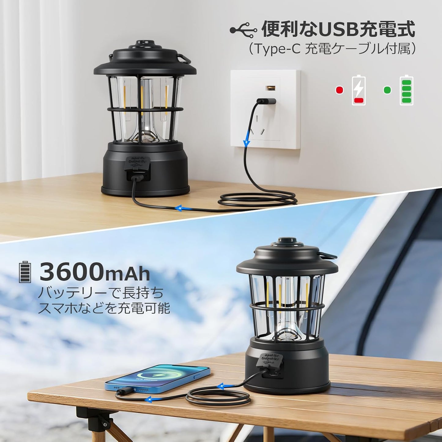 Lepro ランタン USB充電式 レトロ LEDランタン おしゃれ キャンプランタン アンティーク風 ソロキャンプ【高輝度/昼光色・電球色・昼白色切替/無段階調光】クラシカル らんたん アウトドア キャンプ 登山 夜釣り 防災 停電 緊急 非常用 ブラック [330047-BK]