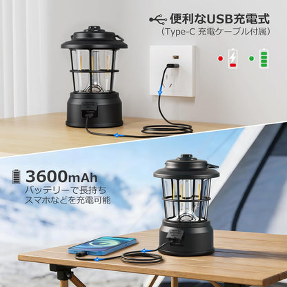 Lepro ランタン USB充電式 レトロ LEDランタン おしゃれ キャンプランタン アンティーク風 ソロキャンプ【高輝度/昼光色・電球色・昼白色切替/無段階調光】クラシカル らんたん アウトドア キャンプ 登山 夜釣り 防災 停電 緊急 非常用 ブラック [330047-BK]