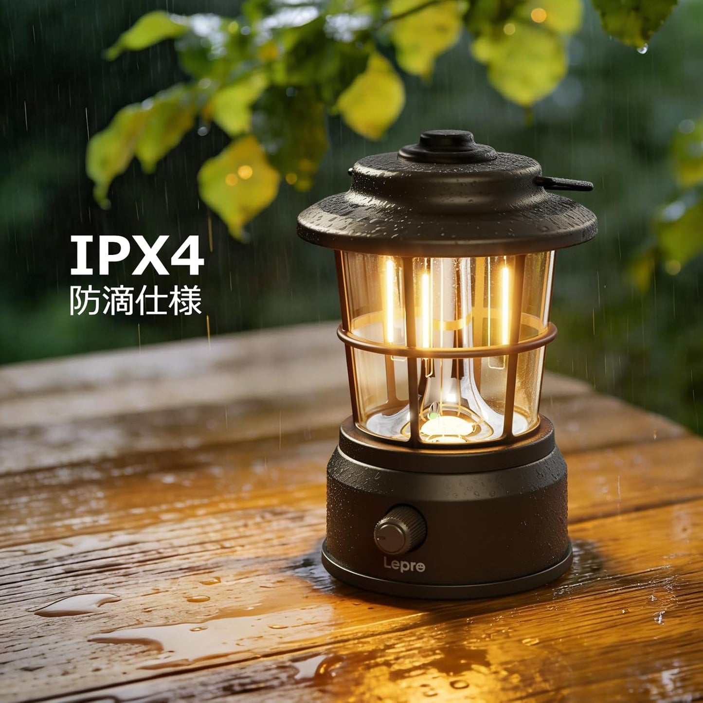 Lepro ランタン USB充電式 レトロ LEDランタン おしゃれ キャンプランタン アンティーク風 ソロキャンプ【高輝度/昼光色・電球色・昼白色切替/無段階調光】クラシカル らんたん アウトドア キャンプ 登山 夜釣り 防災 停電 緊急 非常用 ブラック [330047-BK]