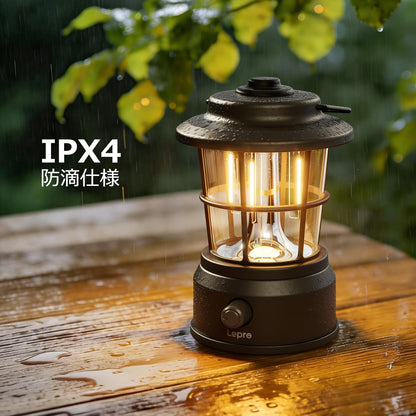 Lepro ランタン USB充電式 レトロ LEDランタン おしゃれ キャンプランタン アンティーク風 ソロキャンプ【高輝度/昼光色・電球色・昼白色切替/無段階調光】クラシカル らんたん アウトドア キャンプ 登山 夜釣り 防災 停電 緊急 非常用 ブラック [330047-BK]