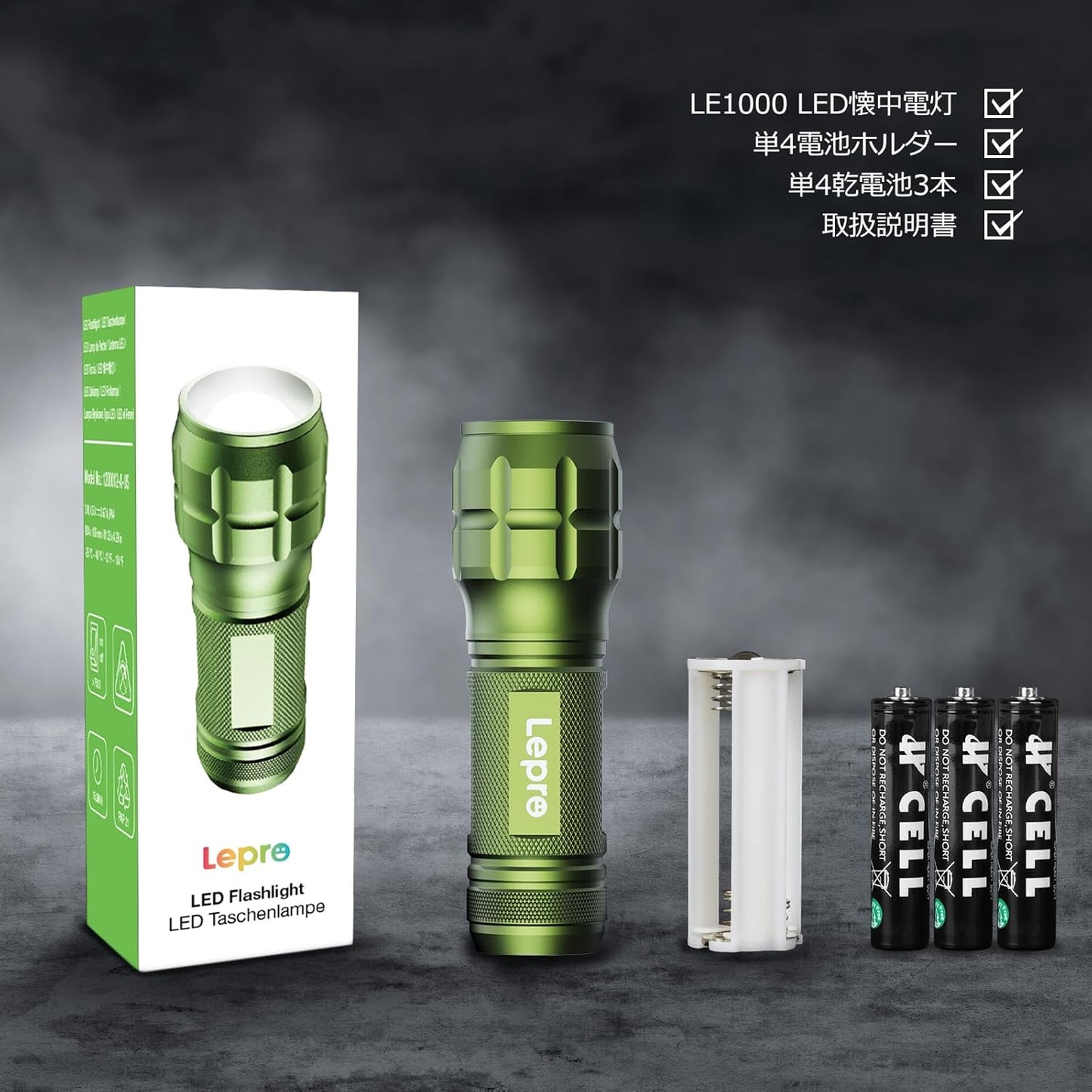 LED 懐中電灯 フラッシュライト ハンディライト 高輝度チップ搭載 ズーム調節 軽量 小型 電池式 単四電池付き 防災 停電対策 緊急用 キャンプ 登山 夜釣り グリーン 2個入り (1200012-G-2)