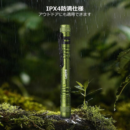 Lepro LED 懐中電灯 小型 ペンライト 2個セット 【高輝度/明るさ120ルーメン/3段階調光/電池式/防水/アルミ合金製/高耐久】 クリップ付き 携帯便利 作業 防災 ライト ハンディライト 単四電池付き（充電池対応不可） 2個入 グリーン[120023L-GN-2]