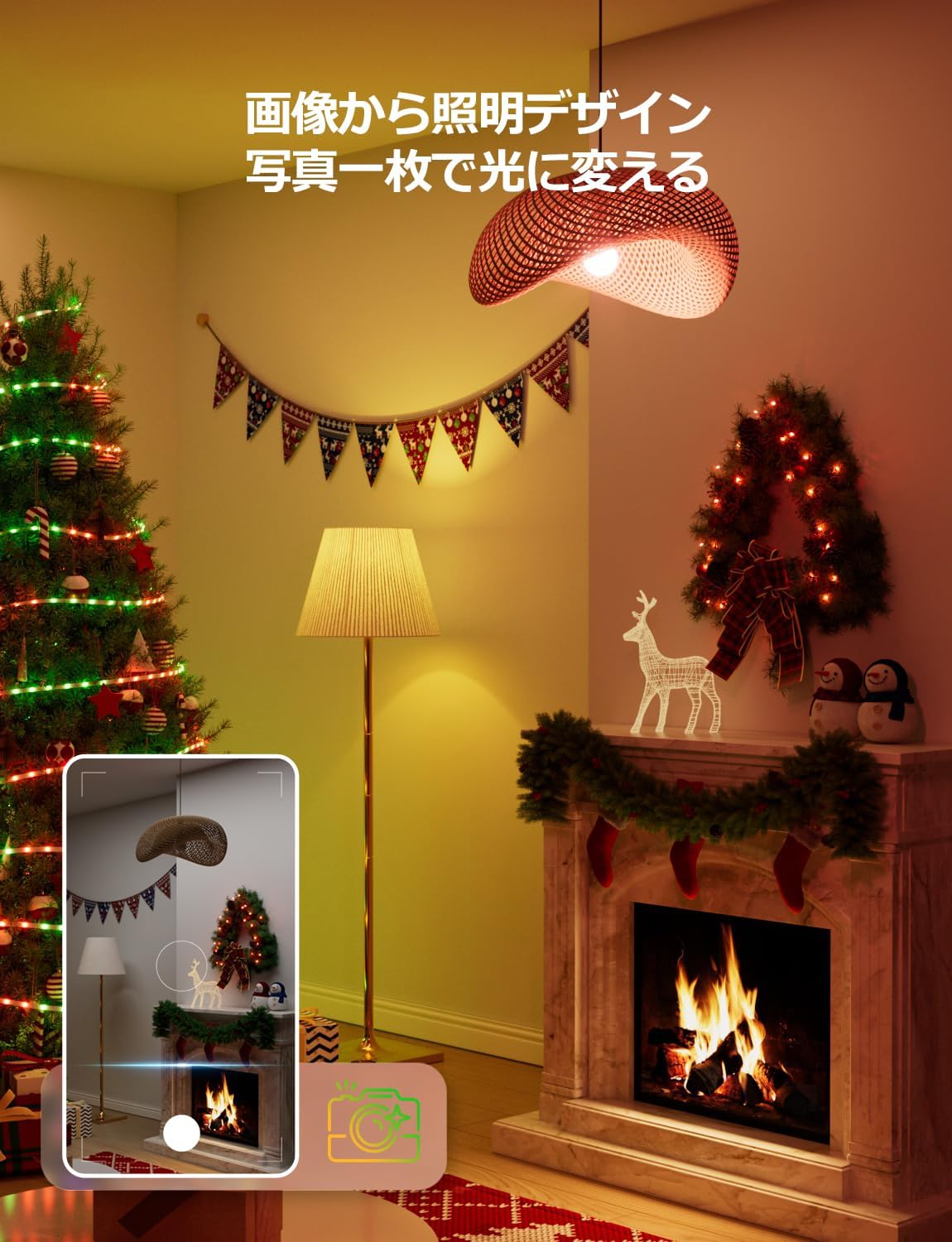 【compatible with Alexa】Lepro AI スマート電球 B1 Wi-Fiライト電球 2個 led電球 E26 60W 【電球色・昼白色・昼光色・虹色・RGBCCT マルチカラー 1600万色/806lm超明るい/Alexa電球/調光電球/8.5W省エネ】スマート led 電球 音楽同期 間接照明 Google Home/Alexa対応 スマートライト