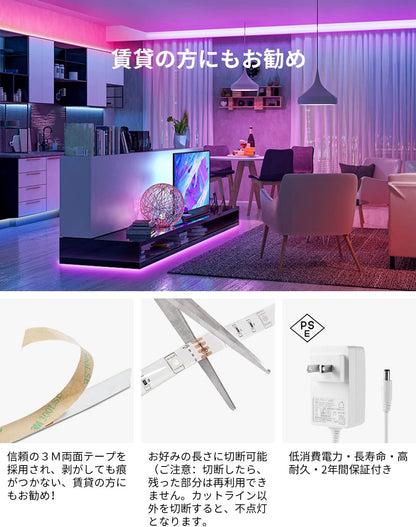 Lepro LEDテープライト 防水 RGB 5m 150連 SMD5050 DIY マルチカラー 間接照明 44キーリモコン 調光調色 両面テープ カット可能 取付簡単 看板 天井 棚下 コレクション ゲーム室 装飾用 2年間保証付き