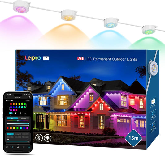 Lepro E1 AI ledストリングライト 30灯 15.3m AI照明デザイナー RGBCW＋IC+昼光色＋電球色 クリスマス 1600万色 調光調色 Alexa/Google Home対応 音楽同期 スマート スポットライト WiFi/Bluetooth対応 虹色 アドレサブル 間接照明 軒先 庭 3M両面テープ付 DIY 防水型【Leproアプリ アカウント登録要】[E1-30-JP]