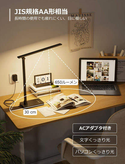 Lepro デスクライト led 目に優しい DCアダプター付き 電気スタンド USBポート付き 卓上 超高輝度 照明とデバイス充電を両立【電球色・白色・昼光色/タッチセンサー操作/調色調光/明るい/5段階明るさ/多角度調整/コンセント付き】 人気 省エネ おしゃれ テーブルライト 学習机 台灯 勉強 ライトすたんど ブックライト 読書灯 (ブラック)