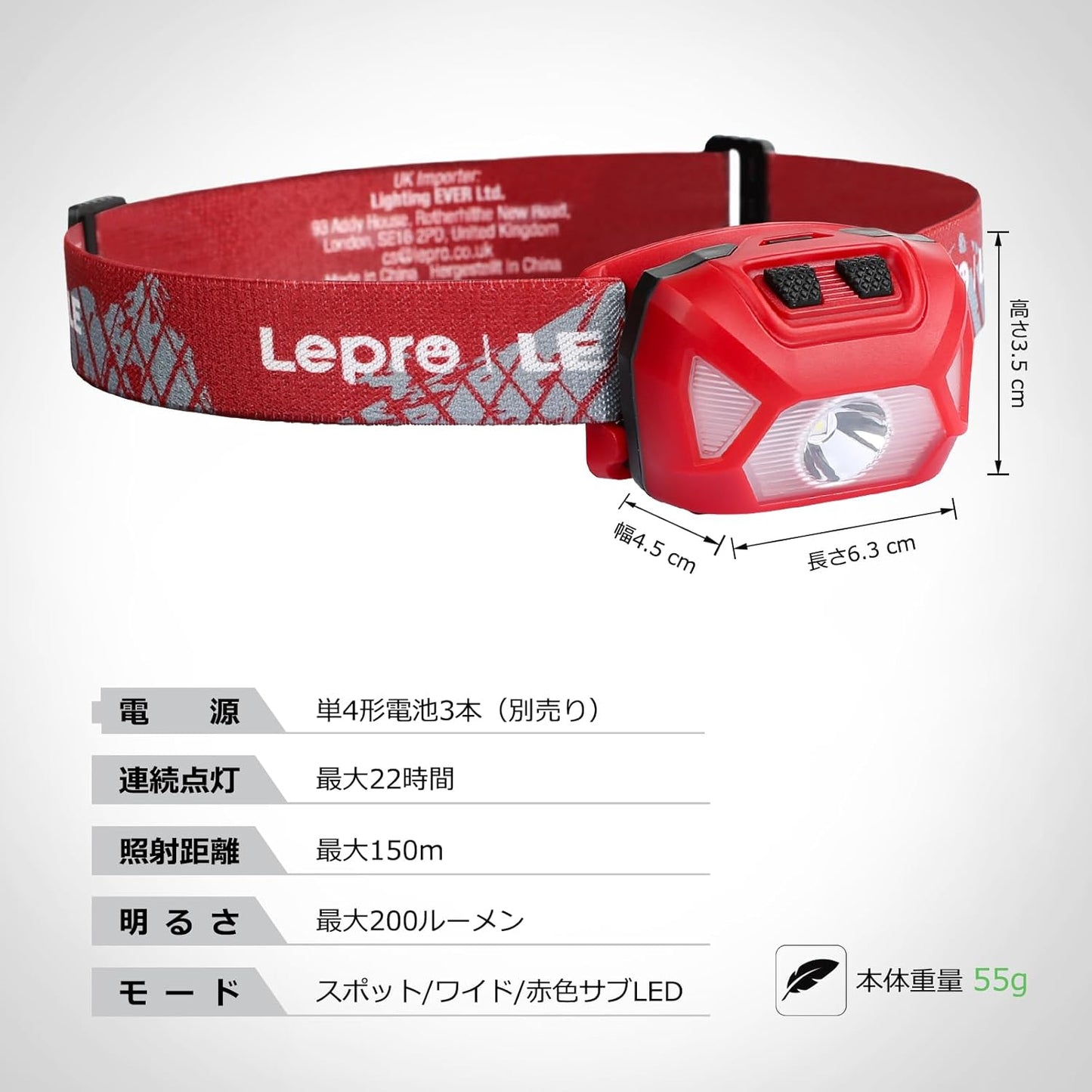 Lepro ヘッドライト 電池式 LED ヘッドランプ 高輝度 ledヘッドライト 2個セット 6種点灯モード 単4形電池対応【赤＆白ライト/スポット・ワイドLED搭載/SOS点滅/実用点灯22時間/IPX4防水/角度調整可/CE ROHS認証済み】 釣り 登山 キャンプ アウトドア 災害 停電用 散歩 作業 小型 夜釣りに最適 ヘッド ライト（レッド）