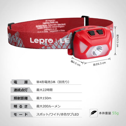 Lepro ヘッドライト 電池式 LED ヘッドランプ 高輝度 ledヘッドライト 2個セット 6種点灯モード 単4形電池対応【赤＆白ライト/スポット・ワイドLED搭載/SOS点滅/実用点灯22時間/IPX4防水/角度調整可/CE ROHS認証済み】 釣り 登山 キャンプ アウトドア 災害 停電用 散歩 作業 小型 夜釣りに最適 ヘッド ライト（レッド）