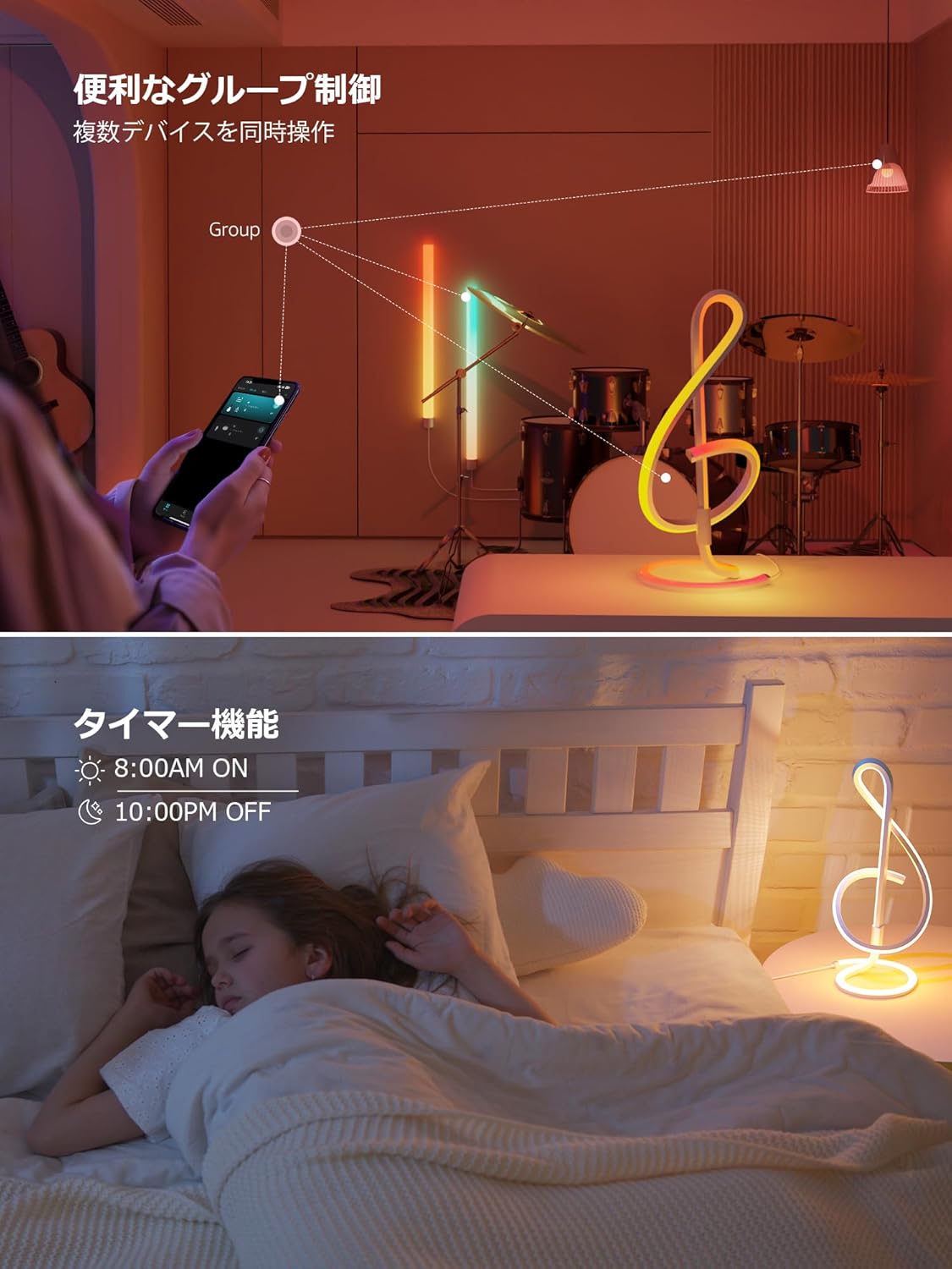 Lepro TB2 AI ledテーブルライト スマートライト【誕生日プレゼント女性/Alexa対応/1600万色/虹色/間接照明/おしゃれ/音楽連動/BlueTooth&Wi-Fi/Google Home】 テーブルランプ ルーム インテリア 雰囲気ライト AI照明 ムード クリスマス/ゲーミング/装飾/パーティー/雰囲気作り 高校生 女子 ギフト （ト音記号タイプ）