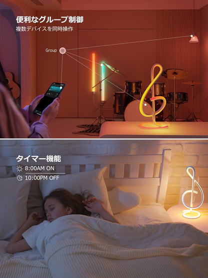 Lepro TB2 AI ledテーブルライト スマートライト【誕生日プレゼント女性/Alexa対応/1600万色/虹色/間接照明/おしゃれ/音楽連動/BlueTooth&Wi-Fi/Google Home】 テーブルランプ ルーム インテリア 雰囲気ライト AI照明 ムード クリスマス/ゲーミング/装飾/パーティー/雰囲気作り 高校生 女子 ギフト （ト音記号タイプ）