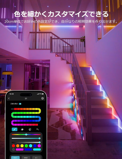 Lepro S1 AI ledテープライト 10m AI照明デザイナー MagicColor 流れるテープ クリスマス 1600万色 調光調色 Alexa/Google Home対応 音楽同期 300連 スマート テープライト WiFi/Bluetooth対応 虹色 アドレサブル RGB 間接照明 両面テープ付 DIY 非防水【Leproアプリ アカウント登録要】