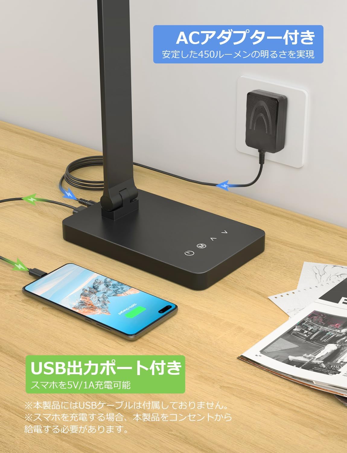 Lepro デスクライト led 目に優しい DCアダプター付き 電気スタンド USBポート付き 卓上 超高輝度 照明とデバイス充電を両立【電球色・白色・昼光色/タッチセンサー操作/調色調光/明るい/5段階明るさ/多角度調整/コンセント付き】 人気 省エネ おしゃれ テーブルライト 学習机 台灯 勉強 ライトすたんど ブックライト 読書灯 (ブラック)