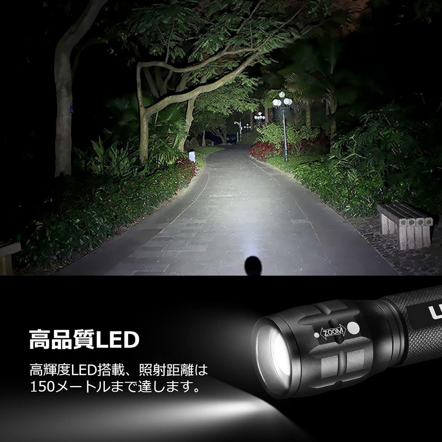 LED 懐中電灯 フラッシュライト ハンディライト 高輝度チップ搭載 ズーム調節 軽量 小型 電池式 単四電池付き 防災 停電対策 緊急用 キャンプ 登山 夜釣り ブラック(1200012)