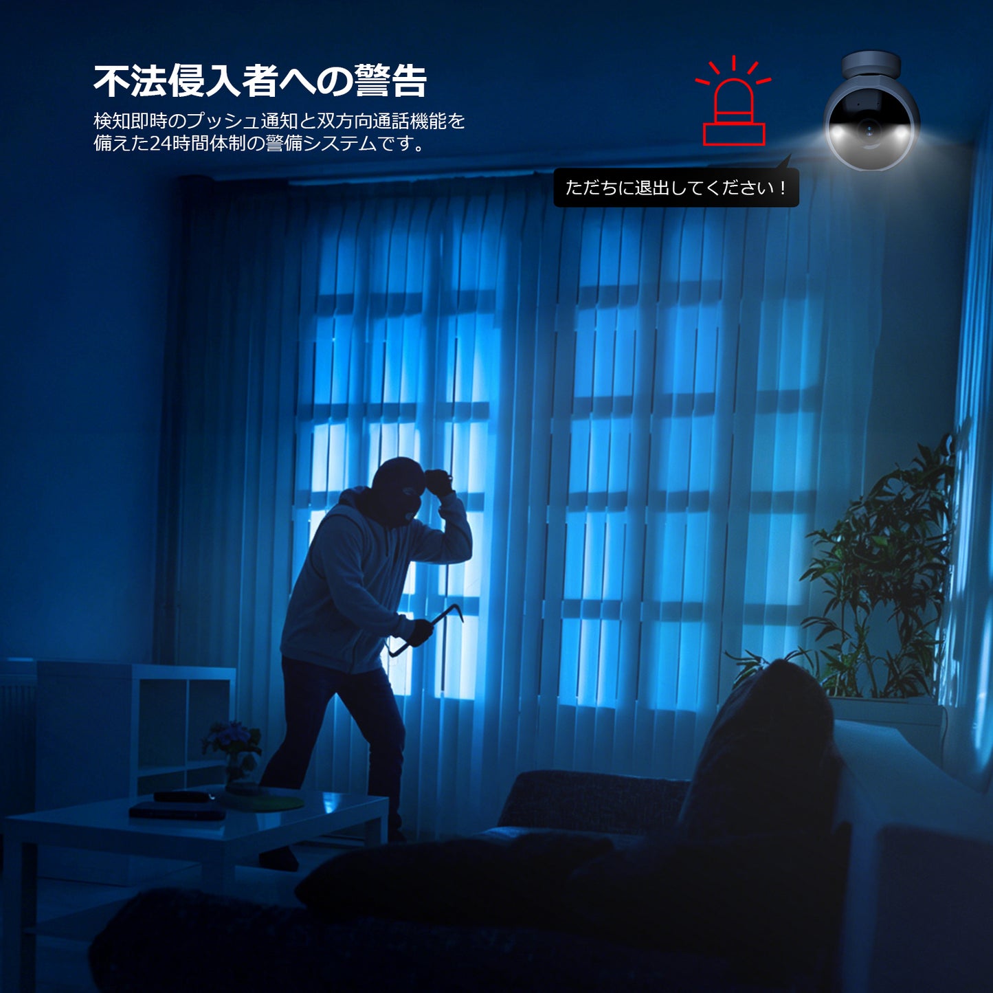 Lepro 見守りカメラ 防犯カメラ マグネット式 工事不要 300万画素 2K 室内監視カメラ ペット/赤ちゃん/高齢者介護 常時録画 SDカード/AWSクラウド 屋内玄関屋外倉庫の鉄製ゲート IP65防水 Wi-Fi Alexa対応 AI検知 カラー暗視 双方向通話 警報通知