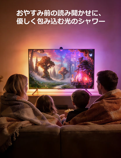 【業界最速レスポンス】Lepro STV1 スマートTVバックライト LightIMS™技術 テレビ画面高速同期 AI画面色認識 2-in-1カメラ 180°超広角 音楽同期 スポーツモード アプリ操作 Alexa/Google Home対応 【Leproアプリ アカウント登録要】