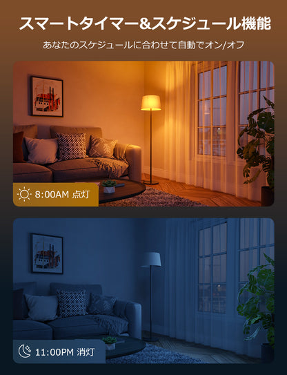【100W形】Lepro AI スマート電球 B3 Wi-Fiライト LED E26 AI照明デザイナー 【1500lm超明るい/調光調色/12W省エネ/電球色・昼白色・昼光色・虹色・RGBCCT マルチカラー 1600万色】 Google Home/Alexa対応 音楽同期 間接照明