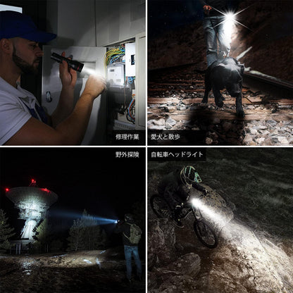 Lepro LED懐中電灯 フラッシュライト ハンディライト 強力 軍用 【LE2050/高輝度/18650と単四電池対応/ズーム式/5種類点灯モード/防滴/クリップ付き】電池式 防災 停電対策 緊急用 新型 軽量 キャンプ 登山 夜釣り (2個パック) [PR120028-JP-2]