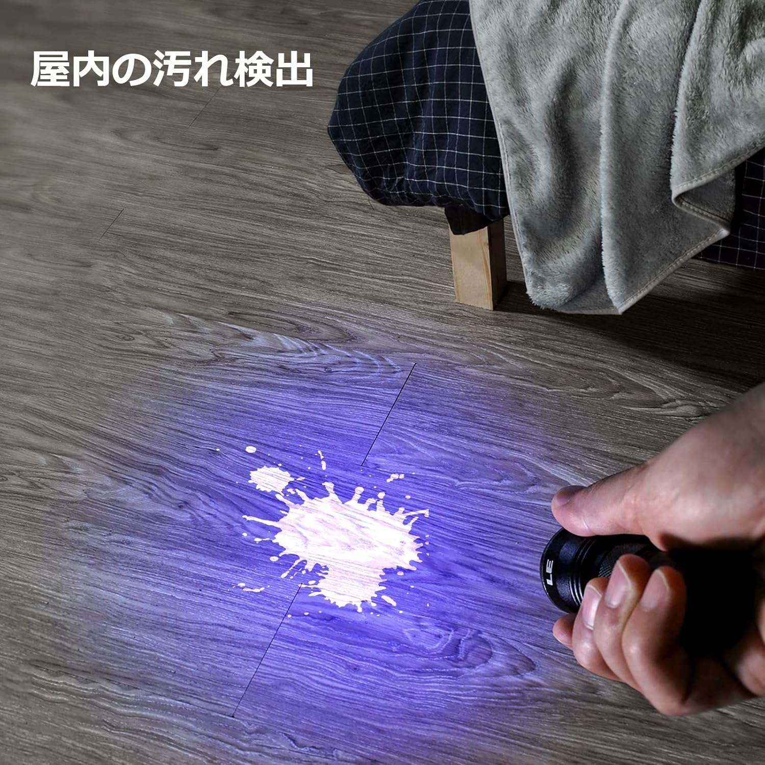 Lepro ブラックライト led UVライト レジン用 硬化 51LED 紫外線 395nm