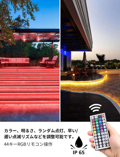 Lepro LEDテープライト SMD 5050 防水 10m (5m*2本) 300連 30leds/m 正面発光 RGB 明るさ調整 間接照明 両面テープ 切断可能 取付簡単 44キーリモコン 調光調色 DC12V電源 ライン・コーニス・什器・棚下照明 屋内外兼用