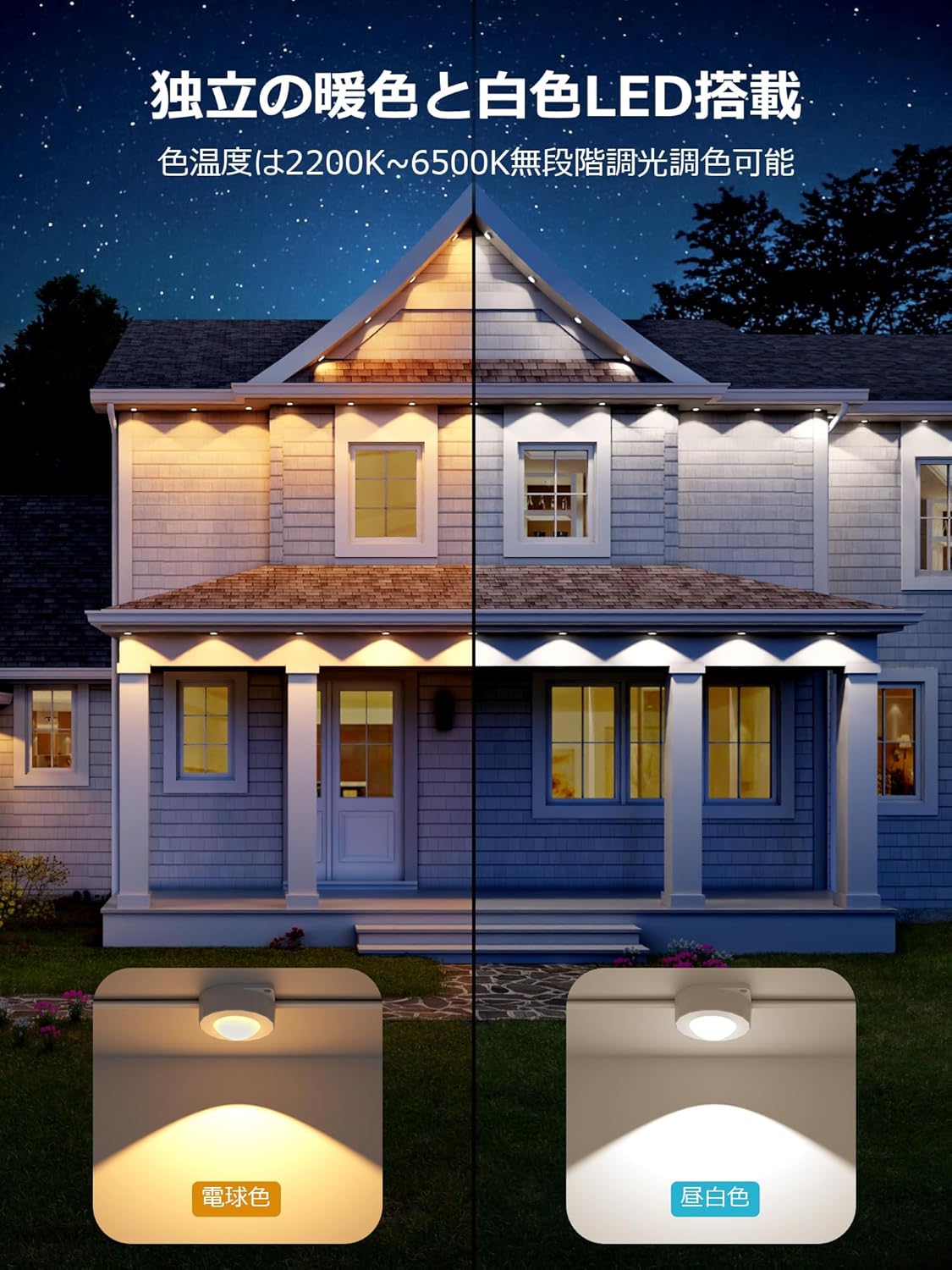 Lepro E1 AI ledストリングライト 60灯 30.6m AI照明デザイナー RGBCW＋IC+昼光色＋電球色 クリスマス 1600万色 調光調色 Alexa/Google Home対応 音楽同期 スマート スポットライト WiFi/Bluetooth対応 虹色 アドレサブル 間接照明 軒先 庭 3M両面テープ付 DIY 防水型【Leproアプリ アカウント登録要】[E1-60-JP]