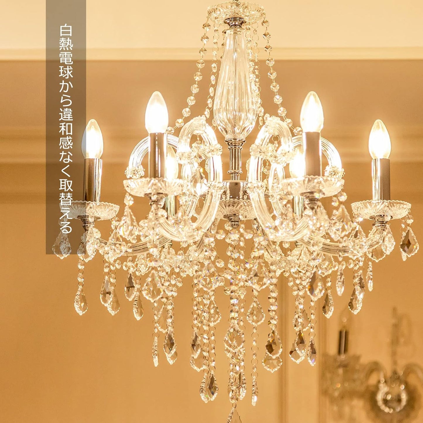 【E12】Lepro LED シャンデリア電球 E12口金 6個 40W形 口金直径12mm C35 電球色 2700K フィラメント 280° レトロ 高演色性 クリアタイプ 密閉器具対応 4W 省エネ シャンデリア風 ロウソク型 キャンドル電球 led照明 日本PSE認証済