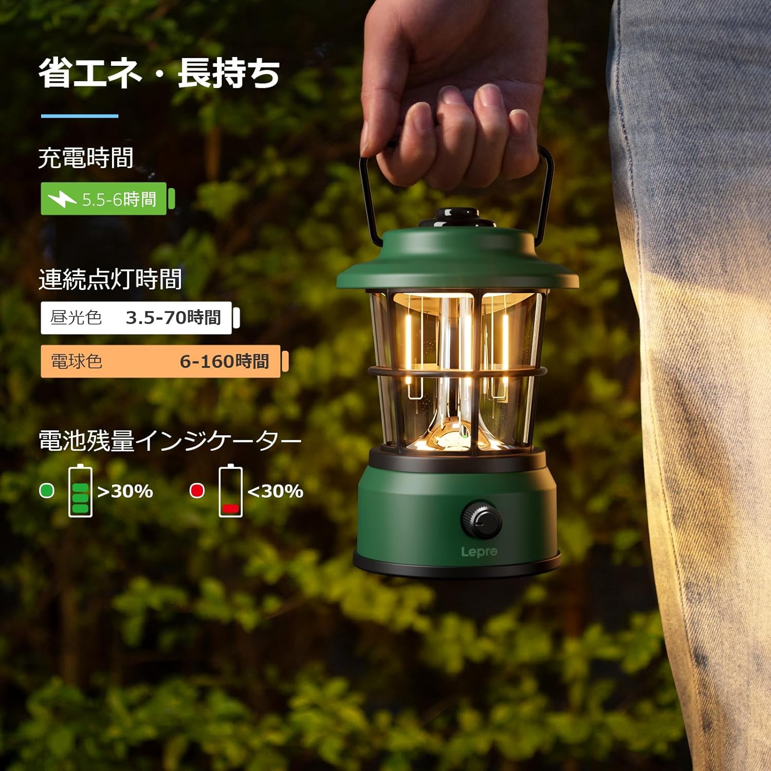 Lepro ランタン USB充電式 レトロ LEDランタン おしゃれ キャンプ