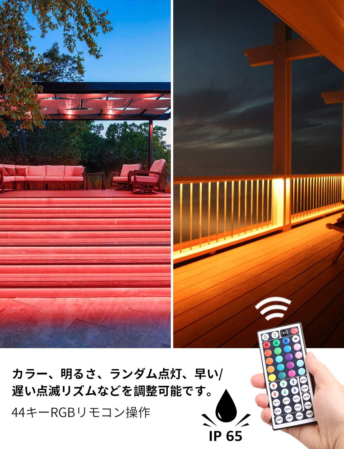 Lepro LEDテープライト 防水 RGB 5m 150連 SMD5050 DIY マルチカラー 間接照明 44キーリモコン 調光調色 両面テープ カット可能 取付簡単 看板 天井 棚下 コレクション ゲーム室 装飾用 2年間保証付き