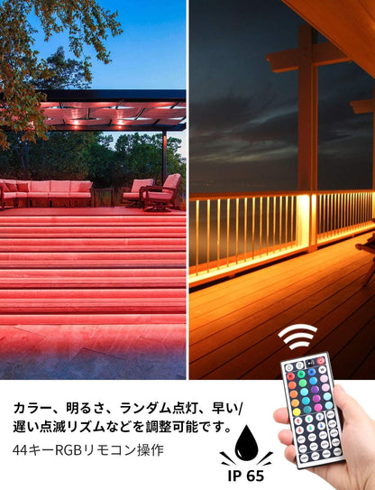 Lepro LEDテープライト 防水 RGB 5m 150連 SMD5050 DIY マルチカラー 間接照明 44キーリモコン 調光調色 両面テープ カット可能 取付簡単 看板 天井 棚下 コレクション ゲーム室 装飾用 2年間保証付き