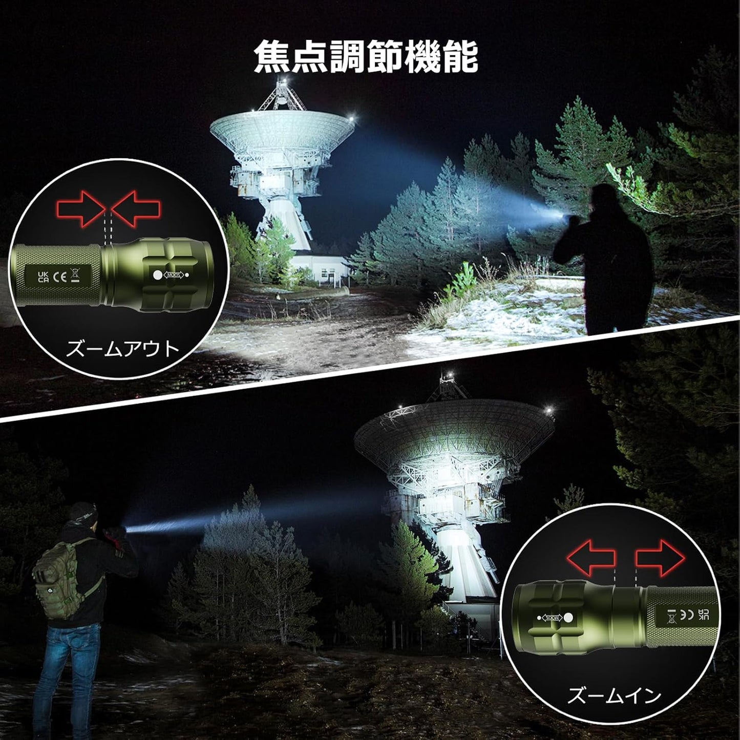 LED 懐中電灯 フラッシュライト ハンディライト 高輝度チップ搭載 ズーム調節 軽量 小型 電池式 単四電池付き 防災 停電対策 緊急用 キャンプ 登山 夜釣り グリーン 2個入り (1200012-G-2)