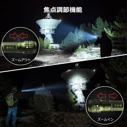LED 懐中電灯 フラッシュライト ハンディライト 高輝度チップ搭載 ズーム調節 軽量 小型 電池式 単四電池付き 防災 停電対策 緊急用 キャンプ 登山 夜釣り グリーン(1200012-G)