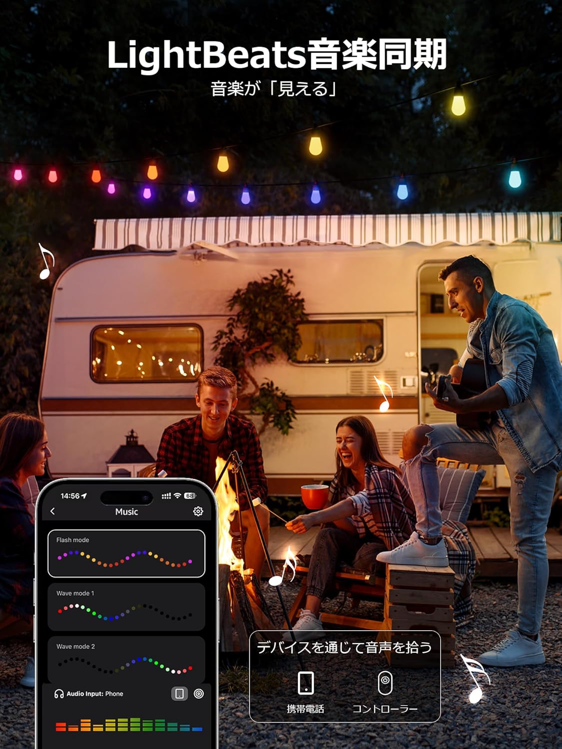 Lepro AI ストリングライト ZB1 電球色 15球 16.6m RGB 虹色 キャンプ 電球 led イルミネーションライト 屋外 コンセント AI照明デザイナー 音楽同期 スマート 調光調色 フェアリーライト 電飾 ガーデン IP65 防水 カフェ レストラン ハロウィン クリスマス Alexa&Google Home対応/WIFI&BlueTooth接続 DIY Leproアプリ登録要