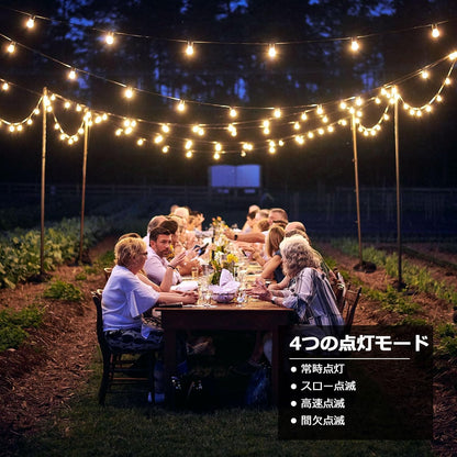 Lepro ソーラー LEDストリングライト 防雨 USB充電式 25ft 25球 G40 屋内/屋外 エジソン風 カフェ 庭 ガーデン ウェディング用 誕生日 パーティー電飾 祭り 商店街