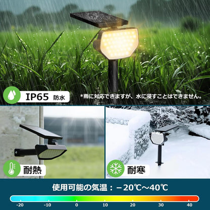 Lepro ソーラーライト 屋外 庭 ライト 防水 ガーデン アウトドア スポット 3000K 電球色 2段調光 常時点灯 光センサー 43leds 防犯 防災 IP65 夜間自動点灯/昼間自動消灯 地中埋込型 パス 芝生/車道/壁掛け/歩道/植木/玄関先 ライトアップ 配線不要 2個入り