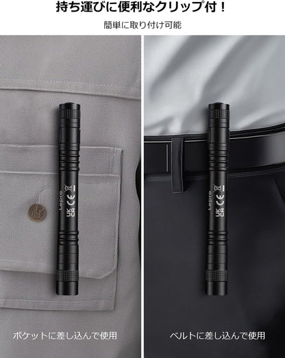 Lepro ブラックライト アニサキス 365nm 強力 uvライト レジン用 紫外線 ペン 28g超軽量 アルミ製 高耐久 uv アニサキス用 ペットのオシッコ汚れ対策に ハンディ クリップ付き 【単4形電池別売／2個セット】