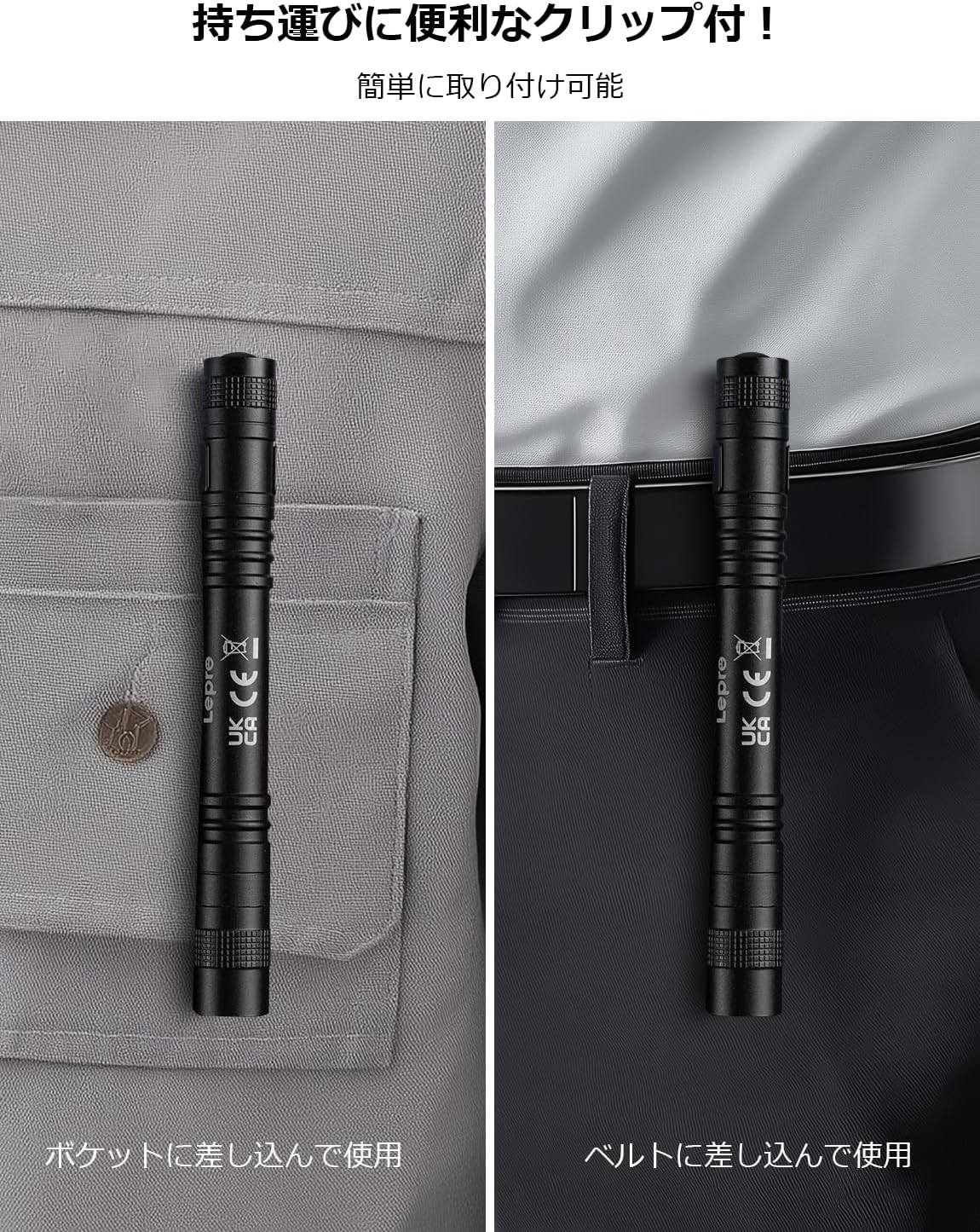 Lepro ブラックライト 365nm アニサキス uvライト アニサキス用 紫外線 レジン用 強力 クリップ付き ペン led 釣り 28g超軽量 アルミ製 高耐久 ハンディ uvレジン 懐中電灯 【Lepro単4形電池付き／1個セット】