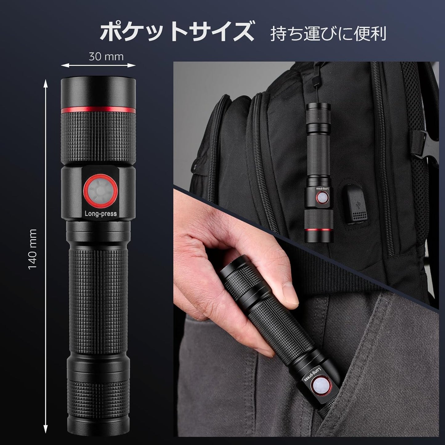 Lepro LED懐中電灯 USB充電式 フラッシュライト ハンディライト 【高輝度/ズーム式/5つ点灯モード/防滴】 防災 停電対策 緊急用 新型 軽量 キャンプ 登山 夜釣り [PR120030]