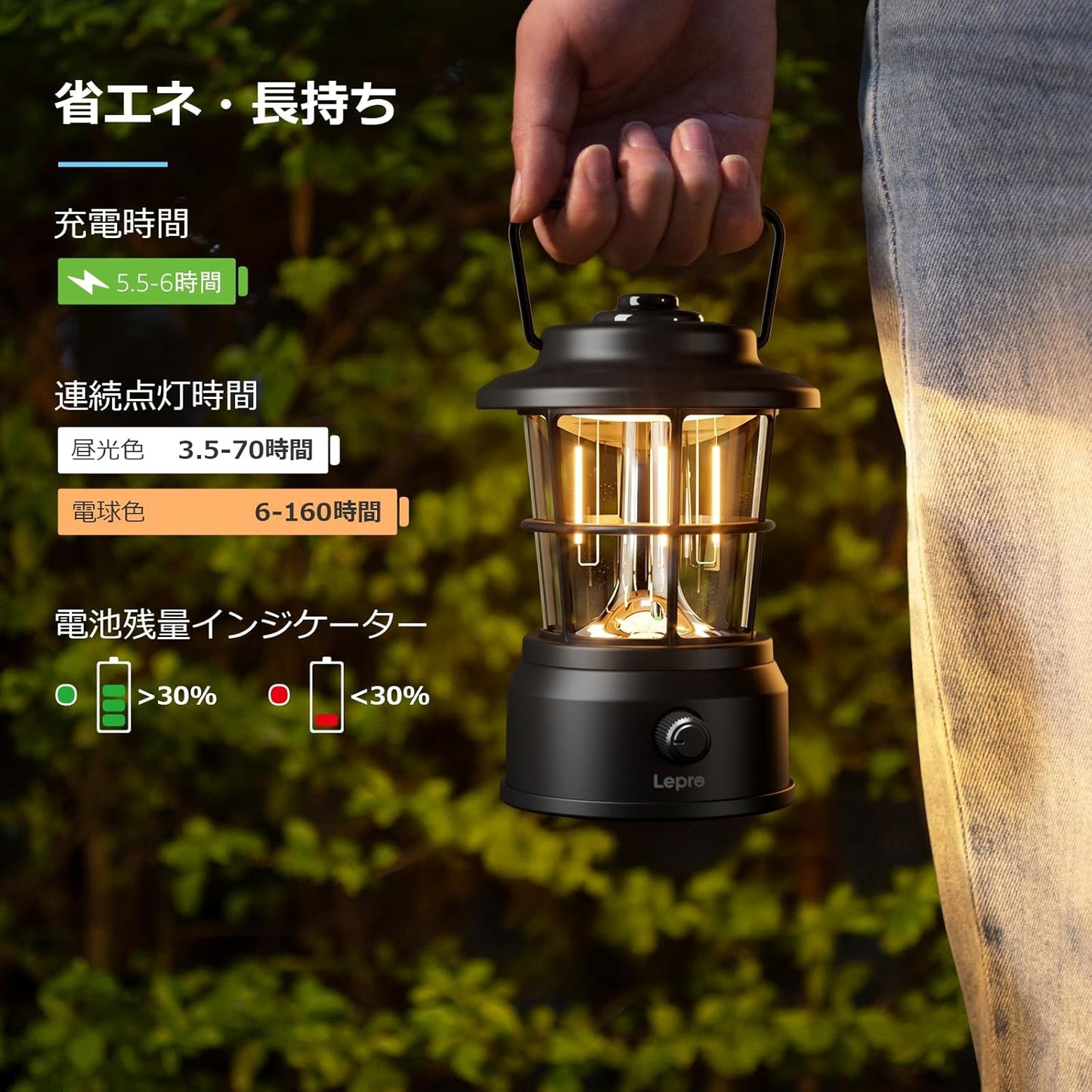 Lepro ランタン USB充電式 レトロ LEDランタン おしゃれ キャンプランタン アンティーク風 ソロキャンプ【高輝度/昼光色・電球色・昼白色切替/無段階調光】クラシカル らんたん アウトドア キャンプ 登山 夜釣り 防災 停電 緊急 非常用 ブラック [330047-BK]