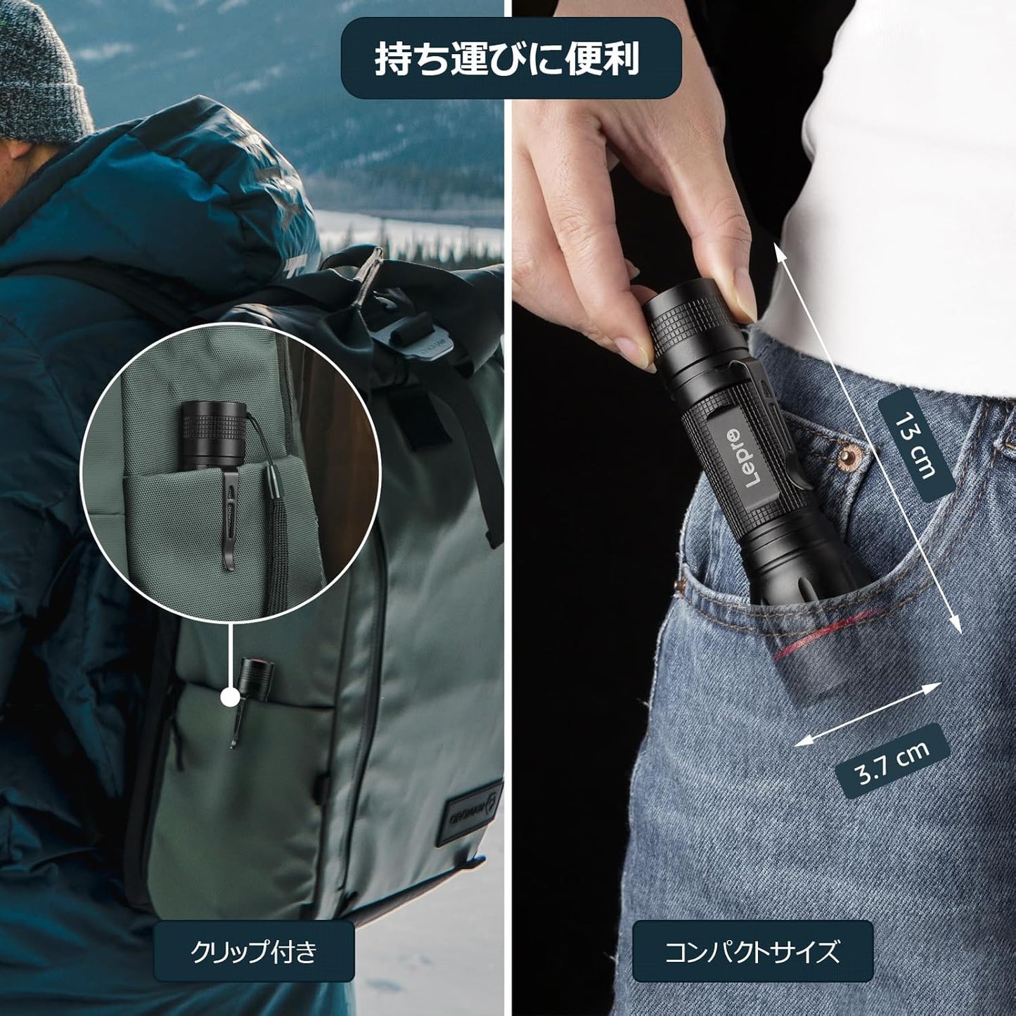 Lepro LED懐中電灯 フラッシュライト ハンディライト 強力 軍用 【LE2050/高輝度/18650と単四電池対応/ズーム式/5つ点灯モード/防滴/クリップ付き】電池式 防災 停電対策 緊急用 新型 軽量 キャンプ 登山 夜釣り (1個パック) [PR120028-JP]
