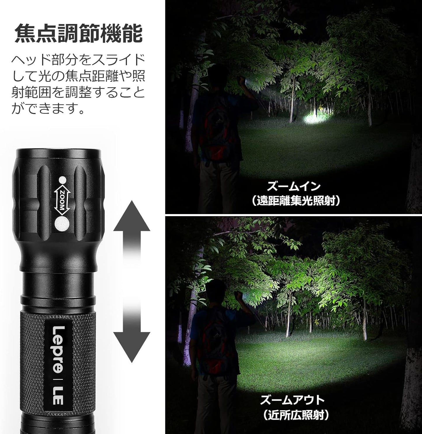 LED 懐中電灯 フラッシュライト ハンディライト 高輝度チップ搭載 ズーム調節 軽量 小型 電池式 単四電池付き 防災 停電対策 緊急用 キャンプ 登山 夜釣り ブラック(1200012)