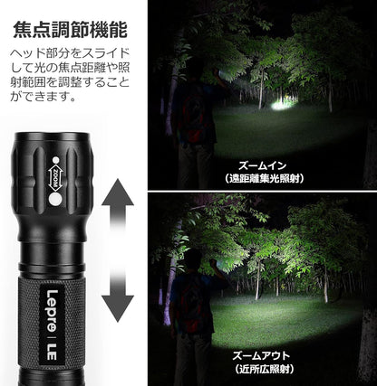 LED 懐中電灯 フラッシュライト ハンディライト 高輝度チップ搭載 ズーム調節 軽量 小型 電池式 単四電池付き 防災 停電対策 緊急用 キャンプ 登山 夜釣り ブラック(1200012)