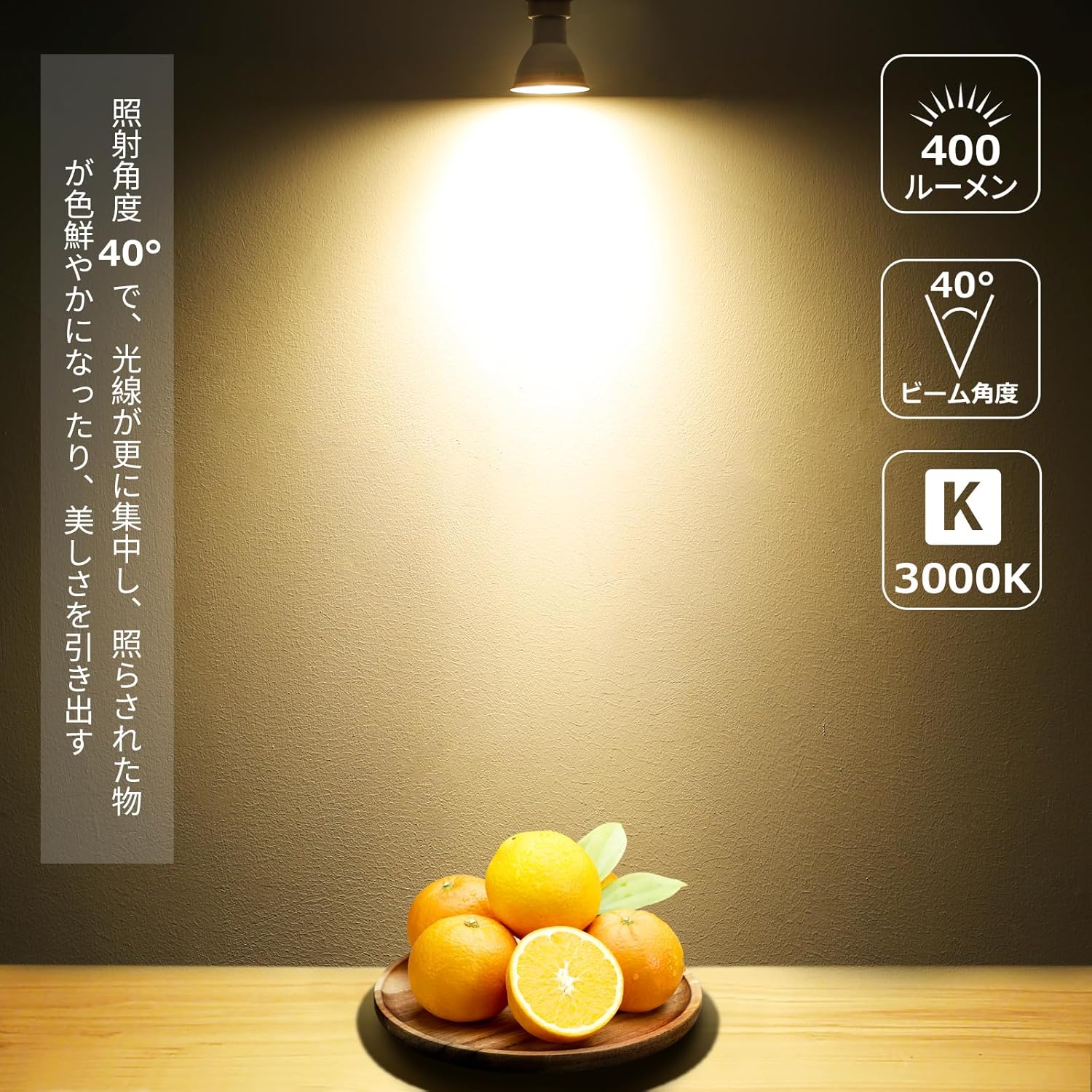 【E11】Lepro LED ハロゲン電球 E11 LED電球 スポットライト ハロゲン 50W形相当 狭角 ビーム角度40° 5.5W 400lm 電球色 3000K 集光タイプ 高演色性 PSE認証済み 非調光 密閉器具対応 省エネ 間接照明 天井照明 商業照明 看板 キッチン 台所 リビング ダイニング 脱衣所 寝室 廊下 玄関照明用 6個入り