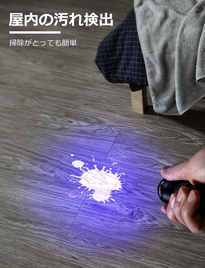 Lepro ブラックライト uvライト 釣り レジン用 紫外線 硬化 21LED UV 懐中電灯ブルー アルミ合金材質 単4形電池付属 uvレジン ペットのオシッコ汚れを発見 目には見えない汚れに対策に