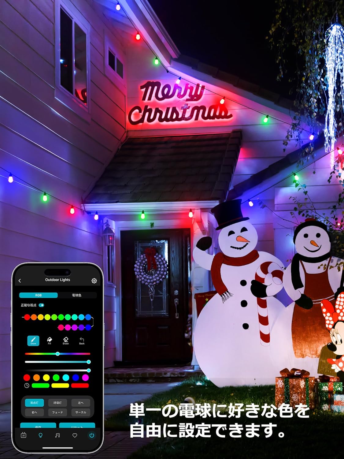 Lepro AI ストリングライト ZB1 イルミネーション led 30球 屋外 電球色 RGB 虹色 AI照明デザイナー ガーデン 音楽 スマート コンセント 調光調色 ハロウィン クリスマス 電飾 IP65防水 飾り付け 結婚式 庭 キャンプ 電球 パーティー 装飾 DIY Alexa&Google Home対応/WIFI&BlueTooth接続 Leproアプリ登録要