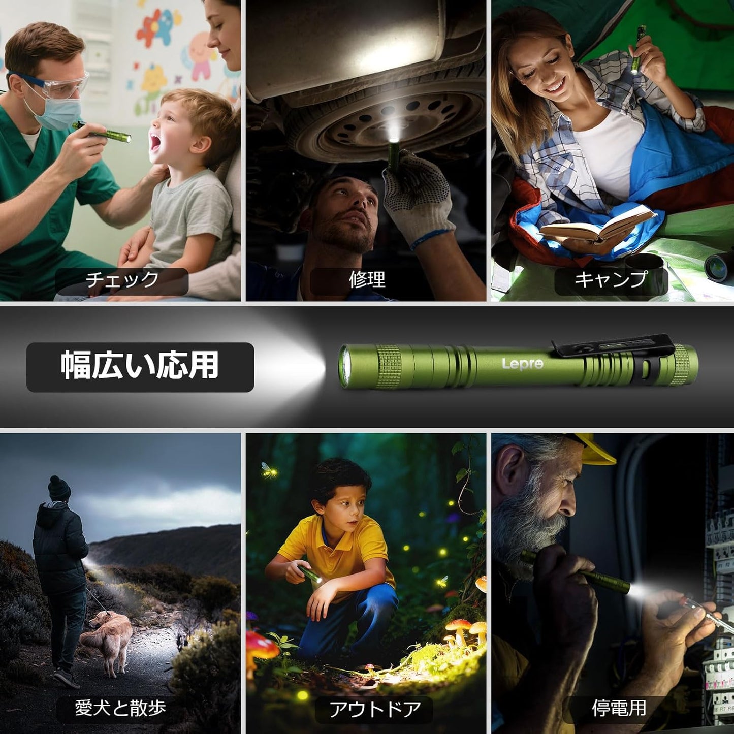 Lepro LED 懐中電灯 小型 ペンライト 2個セット 【高輝度/明るさ120ルーメン/3段階調光/電池式/防水/アルミ合金製/高耐久】 クリップ付き 携帯便利 作業 防災 ライト ハンディライト 単四電池付き（充電池対応不可） 2個入 グリーン[120023L-GN-2]