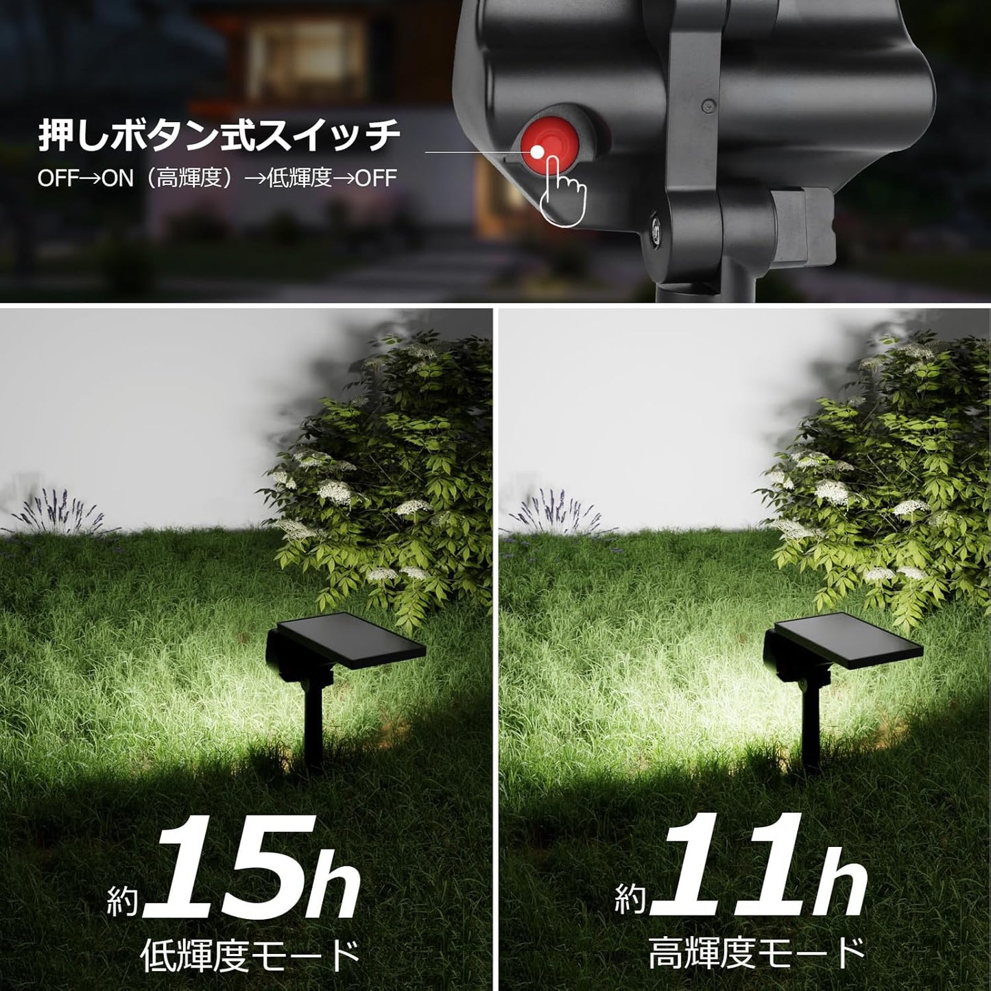 Lepro ソーラーライト 屋外 庭 ライト 防水 ガーデン アウトドア スポット 6500K 昼光色 おしゃれ 【高耐久ソーラーパネル/最大15時間点灯/IP65防水/135°角度調整/地面挿入と壁掛け式2Way】明るい 防犯 玄関灯 ガーデン/駐車場/玄関/ガレージ 屋外照明 壁掛け 外灯 2個入り