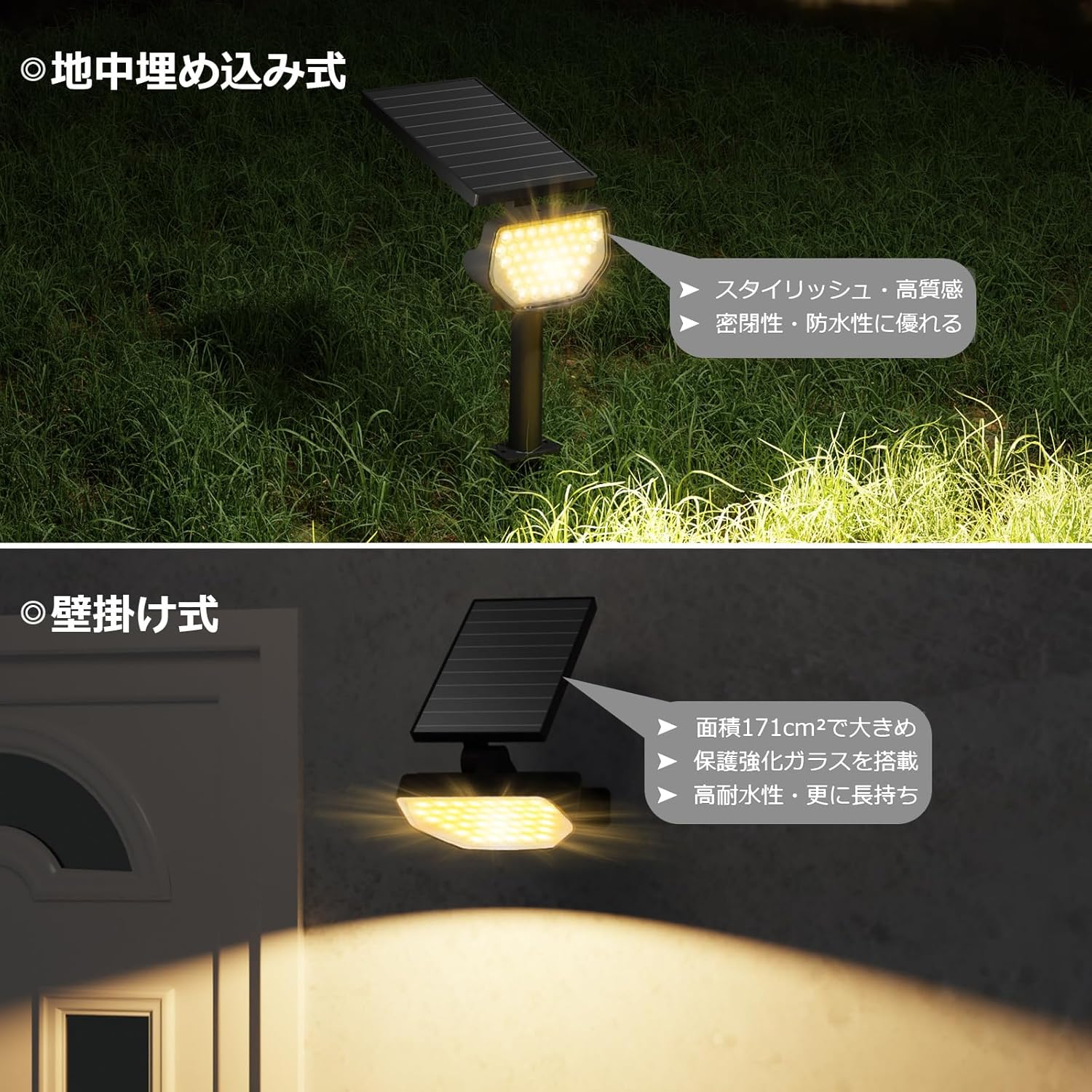Lepro ソーラーライト 屋外 庭 防水 ガーデンライト IP65 アウトドア