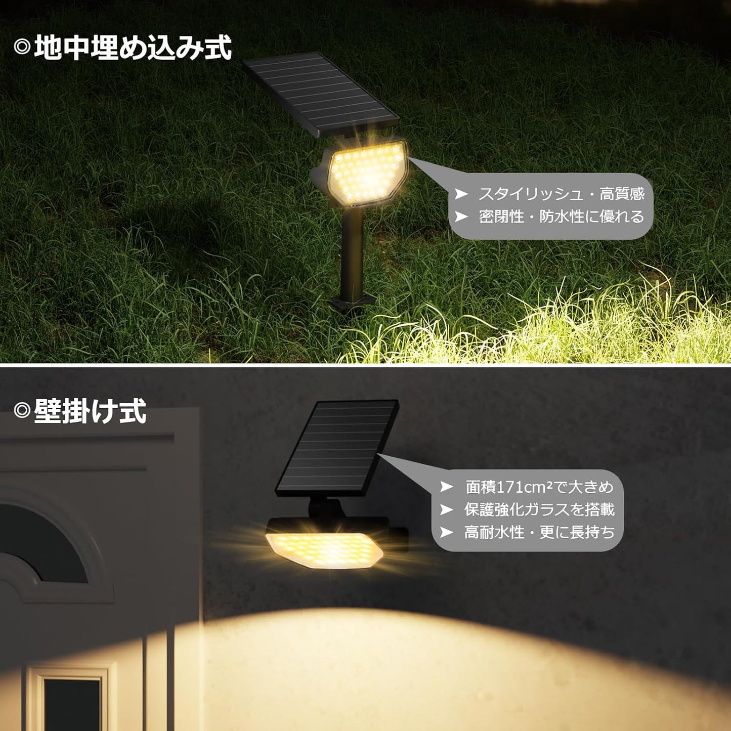 Lepro ソーラーライト 屋外 庭 防水 ガーデンライト IP65 アウトドア スポットライト 3000K 電球色 明暗センサー 防犯 停電対策 夜間自動点灯/昼間自動消灯 led 地中埋込型 壁掛け/玄関/芝生/紅葉/シンボルツリー/樹木 非常灯 防災 配線不要 4個入り